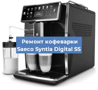 Ремонт помпы (насоса) на кофемашине Saeco Syntia Digital SS в Ижевске